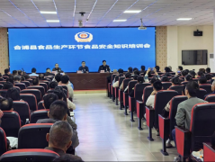 <strong>要不竭加强食物平安现查</strong>