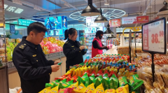 县市场监视办理局组织开展节前食物平安专项查